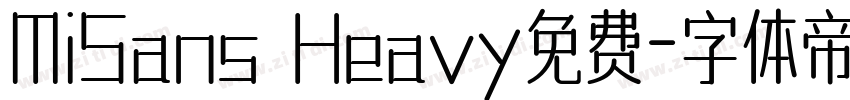 MiSans Heavy免费字体转换